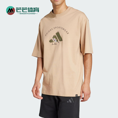 Adidas/阿迪达斯正品2025夏季款男士宽松经典户外圆领短袖JJ3967