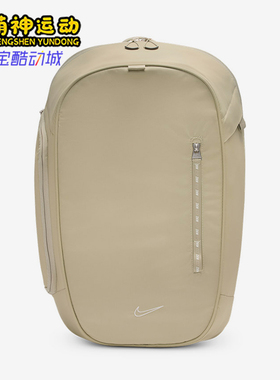 Nike/耐克正品COMMUTE男女通勤出行经典运动双肩背包FZ6128-253