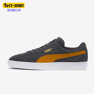 Puma/彪马正品四季款男女复古时尚经典透气运动休闲板鞋365347-32