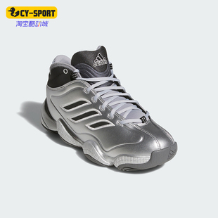 Adidas/阿迪达斯正品三叶草CRAZY3新款男士经典休闲篮球鞋JR9683