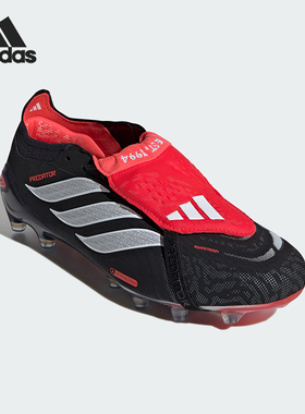 Adidas/阿迪达斯正品四季款男女翻折鞋舌经典复古足球鞋KI6296