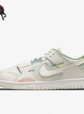 Nike/耐克正品Dunk Scrap男士时尚耐磨运动板鞋DM0802-001