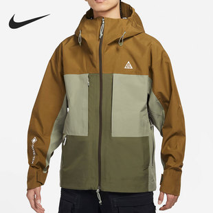 GORE TEX 耐克官方正品 户外防风防水男子夹克CV0635 242 ACG Nike