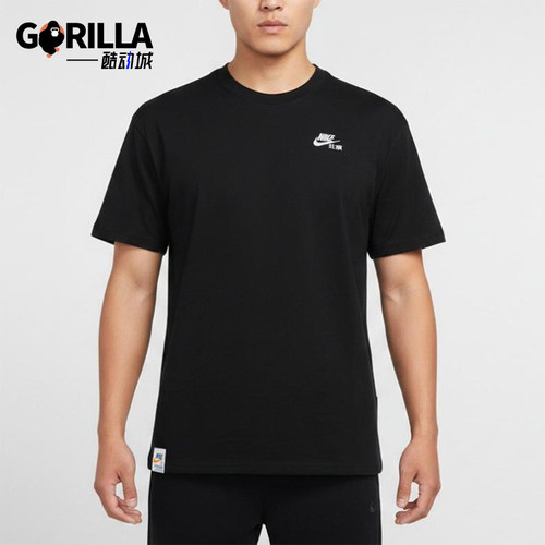 Nike/耐克正品新款男士简约圆领宽松正肩短袖T恤JA1642-010