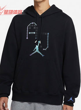 Nike/耐克正品JORDAN SINGLES DAY男子连帽卫衣DN4174-010