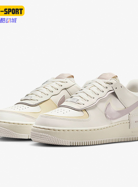 Nike/耐克正品AF1 Shadow女士耐磨休闲运动板鞋DZ1847-104