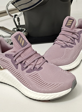 Adidas/阿迪达斯正品 alphaboost 女子低帮休闲跑步运动鞋 G28567