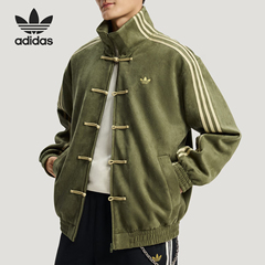 Adidas/阿迪达斯正品三叶草男女新中式时尚立领外套KT3847