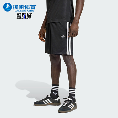 Adidas/阿迪达斯正品三叶草男士经典休闲运动轻质透气短裤KE3594