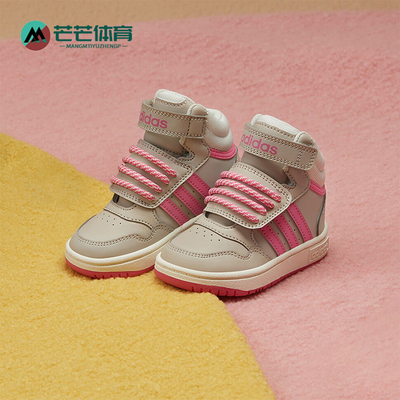 Adidas/阿迪达斯婴童休闲运动鞋