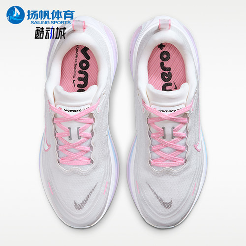 Nike/耐克正品Vomero Plus女士运动柔软透气耐磨跑步鞋IR2986-121