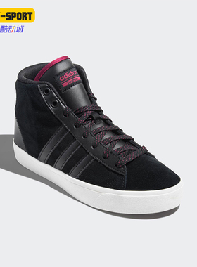 Adidas/阿迪达斯正品NEO女士防滑耐磨中帮休闲系带运动板鞋B74252