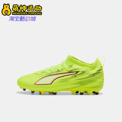 Puma/彪马正品2025冬季款儿童低帮经典系带耐磨足球鞋108973-01