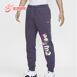 耐克正品 FZ1041 新款 加绒运动户外休闲束脚长裤 573 男士 Nike