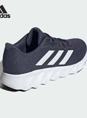Adidas/阿迪达斯正品Switch Move男女经典透气缓震跑步鞋ID8329