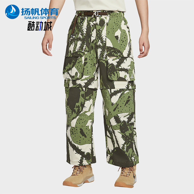 Nike/耐克正品Smith Summit男士运动工装可拆卸长裤IH3578-229