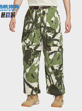 Nike/耐克正品Smith Summit男士运动工装可拆卸长裤IH3578-229