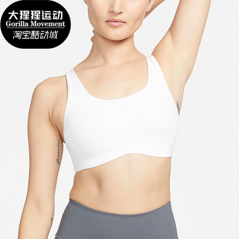 Nike/耐克正品女子运动内衣