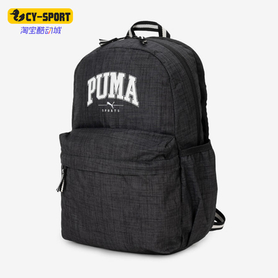 Puma/彪马男女户外运动双肩背包