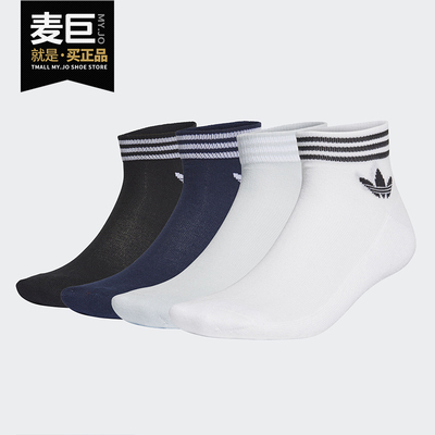 阿迪达斯正品男女运动袜