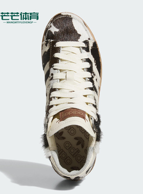 Adidas/阿迪达斯正品三叶草新款男女中帮动物纹印花板鞋JI3420
