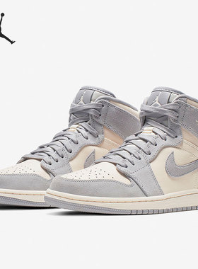 Nike/耐克官方正品 Air Jordan1 男女休闲运动板鞋 AH7389-101