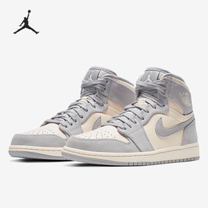 Nike/耐克官方正品 Air Jordan1 男女休闲运动板鞋 AH7389-101