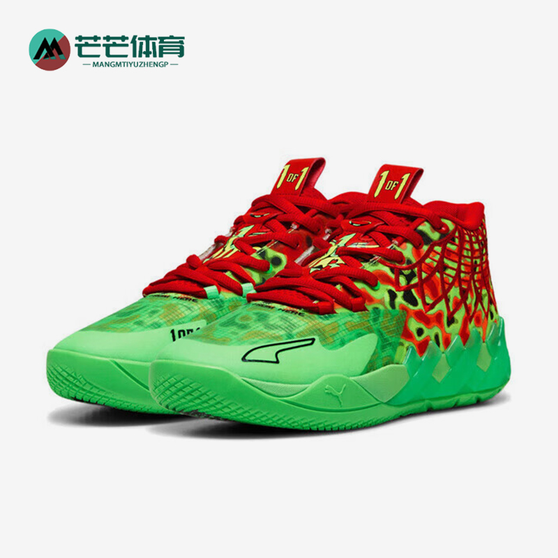 Puma/彪马正品PUMA MB.01男士缓震中帮实战篮球鞋310508-01