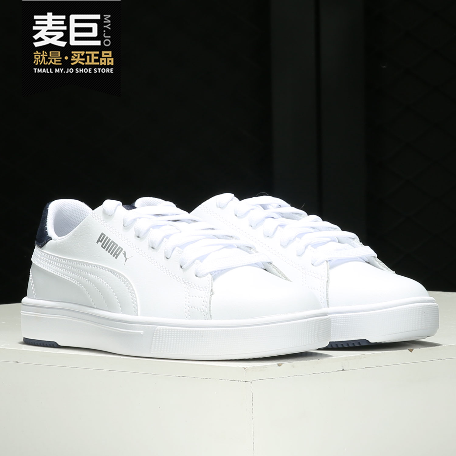 Puma/彪马官方正品男女低帮小白鞋运动休闲耐磨板鞋 374902-04 运动鞋new 板鞋 原图主图