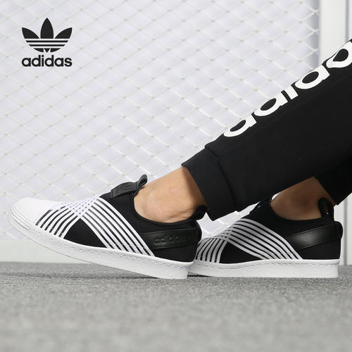 Adidas/阿迪达斯正品Superstar Slip On 男女贝壳头板鞋 FW7051