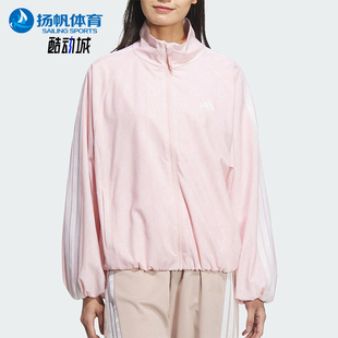 Adidas/阿迪达斯正品春季新款女士经典三条纹立领经典外套JY7703