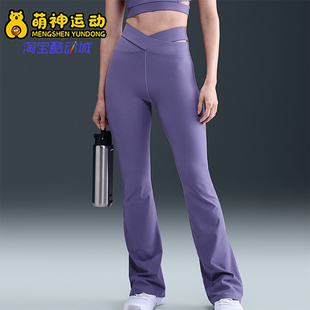 耐克正品 HJ1847 ZENBEE 针织高腰运动长裤 527 女士裁剪修身 Nike