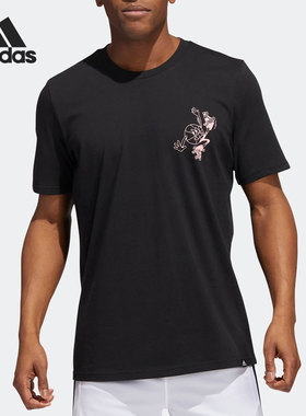 Adidas/阿迪达斯正品夏季新款男子宽松篮球运动短袖T恤HK6723