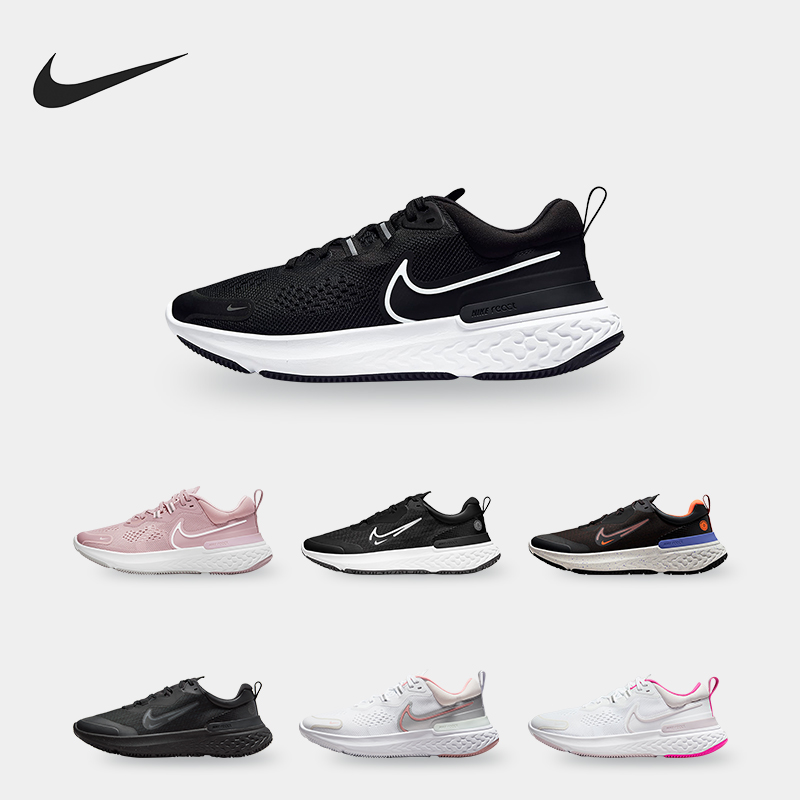 耐克男女轻盈缓震拒水跑步鞋