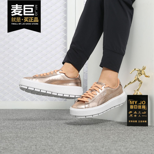 彪马金标厚底松糕女子板鞋正品