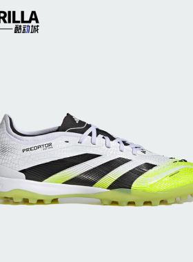 Adidas/阿迪达斯正品PREDATOR PRO男女缓震耐磨系带足球鞋JI1181