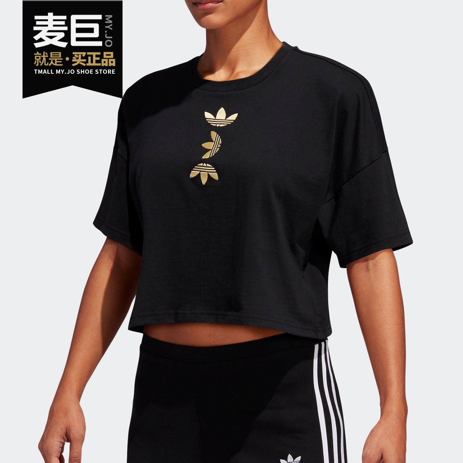 阿迪达斯女士运动休闲T恤
