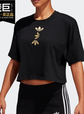 Adidas/阿迪达斯正品 2020夏季新款三叶草女子运动短袖T恤 FS7232