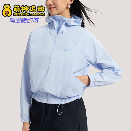Adidas/阿迪达斯正品SFL WV JKT2女士宽松经典凉感运动外套KH2711