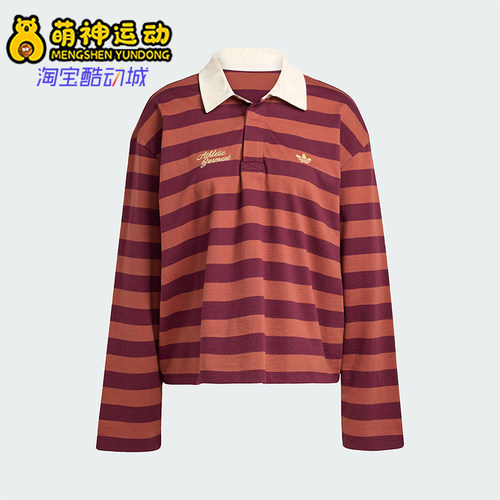 Adidas/阿迪达斯正品三叶草女士休闲条纹翻领运动POLO衫KF2323