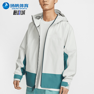 Nike/耐克正品ACGADV新款男士户外冲锋衣经典夹克FV8642-030