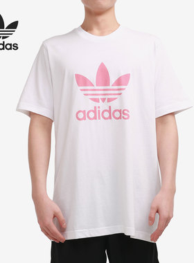 Adidas/阿迪达斯正品三叶草 新款男子休闲运动短袖T恤衫 GN3485