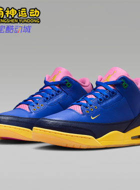 Nike/耐克正品JORDAN新款男蓝粉色实战球场运动篮球鞋IV4871-400