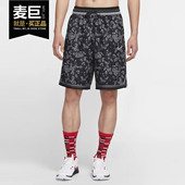 耐克正品 男子篮球运动短裤 2020春季 DRI Nike DNA 新款 FIT BV9444