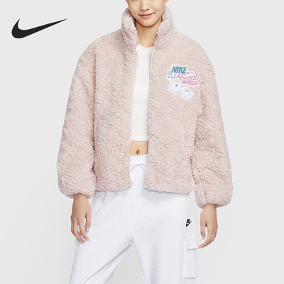 Nike/耐克正品Sportswear女士保暖仿羊羔绒宽松外套IO0488-667