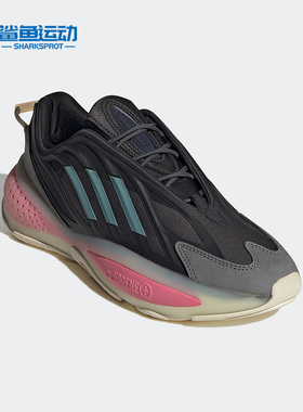 Adidas/阿迪达斯正品Ozrah男女秋运动耐磨透气轻便跑步鞋 H04208
