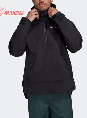 Adidas/阿迪达斯正品TEREXTEREX新款男黑色经典滑夹克外套HI5522