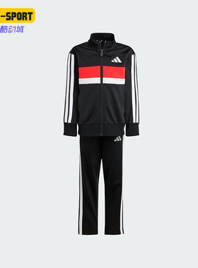 Adidas/阿迪达斯正品LK 3S TIB TS小童休闲运动日常套装JC7513