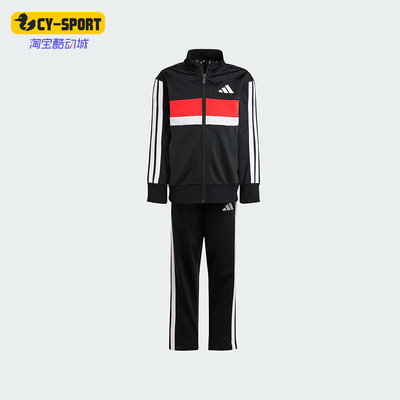 Adidas/阿迪达斯正品LK 3S TIB TS小童休闲运动日常套装JC7513