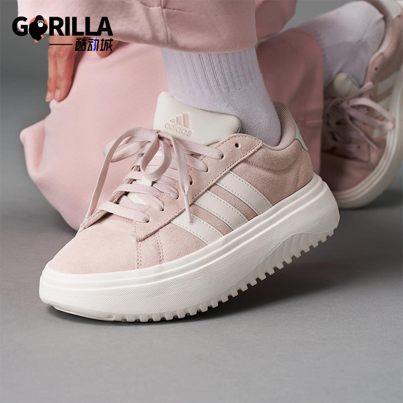 Adidas/阿迪达斯正品GRAND COURT女士休闲网球厚底运动板鞋JR0701